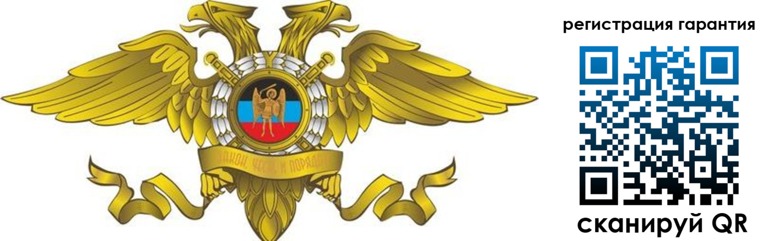 регистрация для дет. сада в Большом Камне